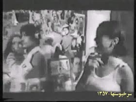 iranian nude scene from old movie SORKHPOOSHAA Sex Scene